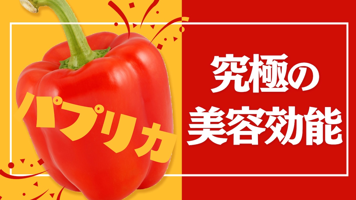 オールジャンル可YouTubeサムネイル作成します 【実績】チャンネル登録者数100→3万人☆ イメージ3