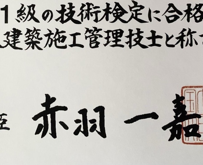 手書き文章、手書きスケッチのデータ化CAD化します 出来ることであれば責任もって納品します！気軽にどうぞ〜 イメージ1