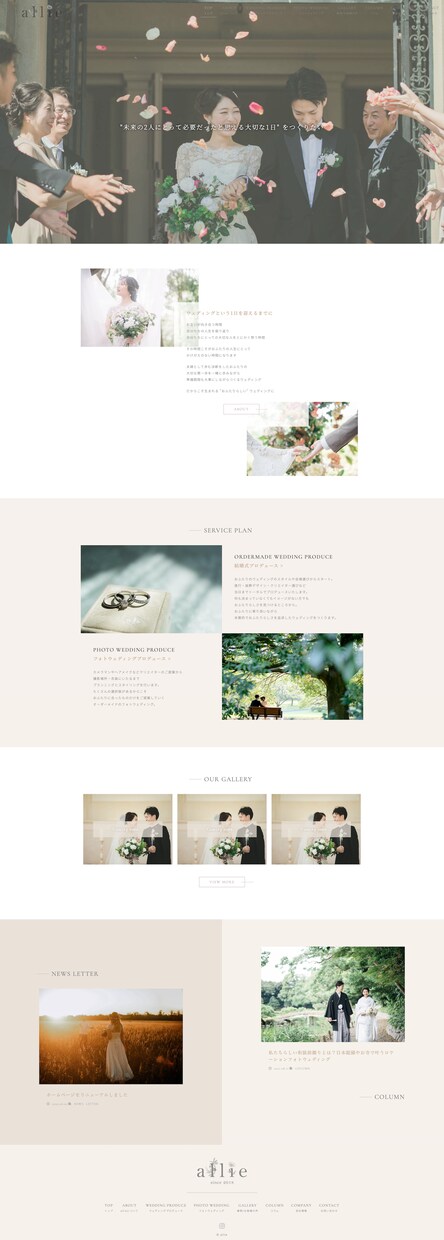 SEOにも強いスタイリッシュなサイトをお創りします ネイル｜マツエク｜アイラッシュ｜エステ｜ヘアサロン イメージ9