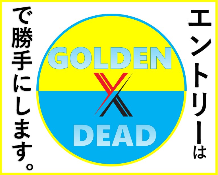 FX 勝手に最高なポイントでエントリーしてくれます チャンスを見逃さない、エントリーを逃さないアイテムになります イメージ1