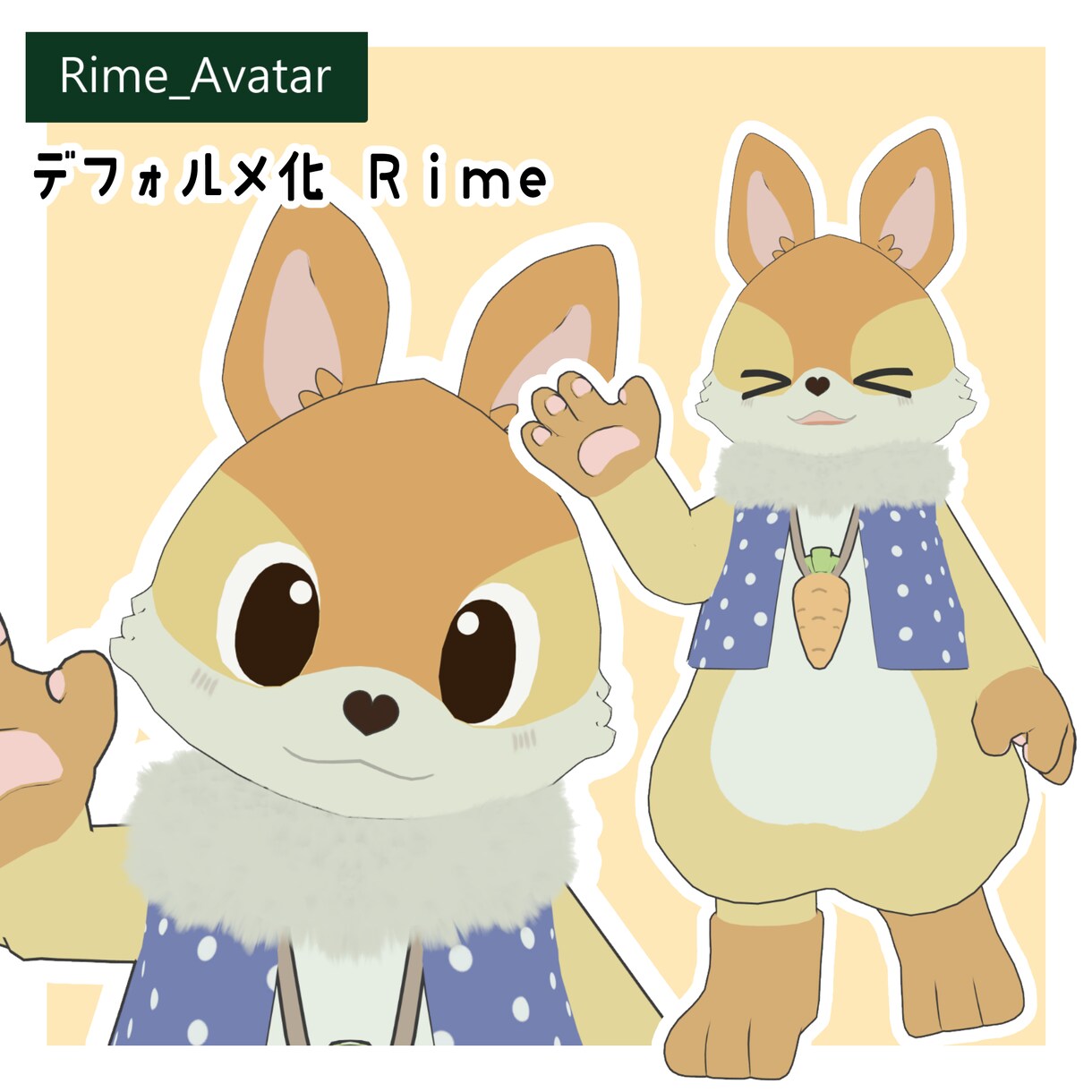 VRChat用のゆるアバター制作します Blenderで素体から作ります。 イメージ7