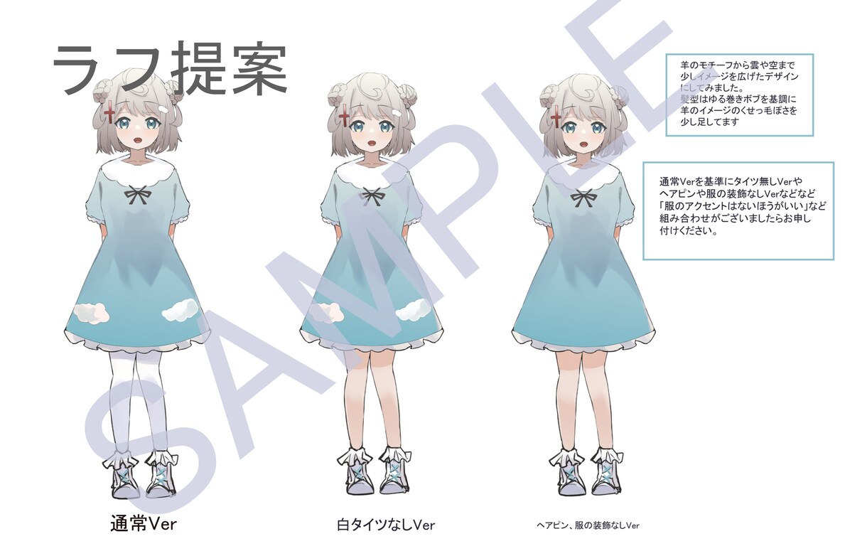 IRIAMなどで使用可能な立ち絵を制作いたします IRIAMやVtuberなどのデザイン、立ち絵制作 イメージ6
