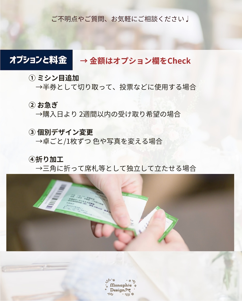 オーダーメイド◎ 席札・エスコートカード作ります 【制作実績100件超】希望デザイン制作します！印刷依頼もOK イメージ6