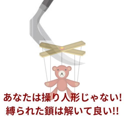 私も毒親育ち、同じ境遇の人と電話で話し合います 「苦しい」 それ、口で吐き出して分かち合いましょう! イメージ5