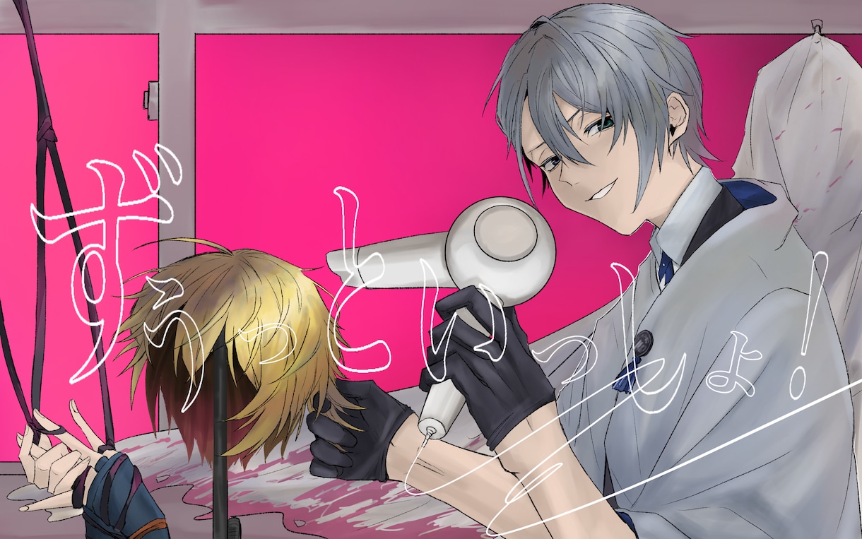 アイコン、立ち絵からVTuberまで描きます 可愛い女の子、男の子、青年の絵やミニキャラが得意です！ イメージ7