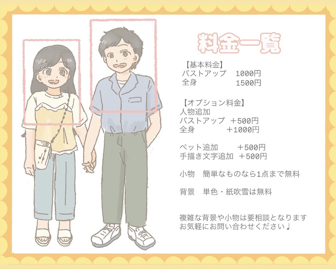 ふんわりとした似顔絵お描きします SNS・ギフト・記念　にデータ納品します♩ イメージ2