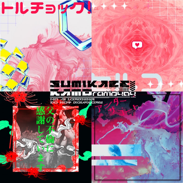 デザイン依頼承ります 画像＋文字＋その他装飾でデザインします。 イメージ2