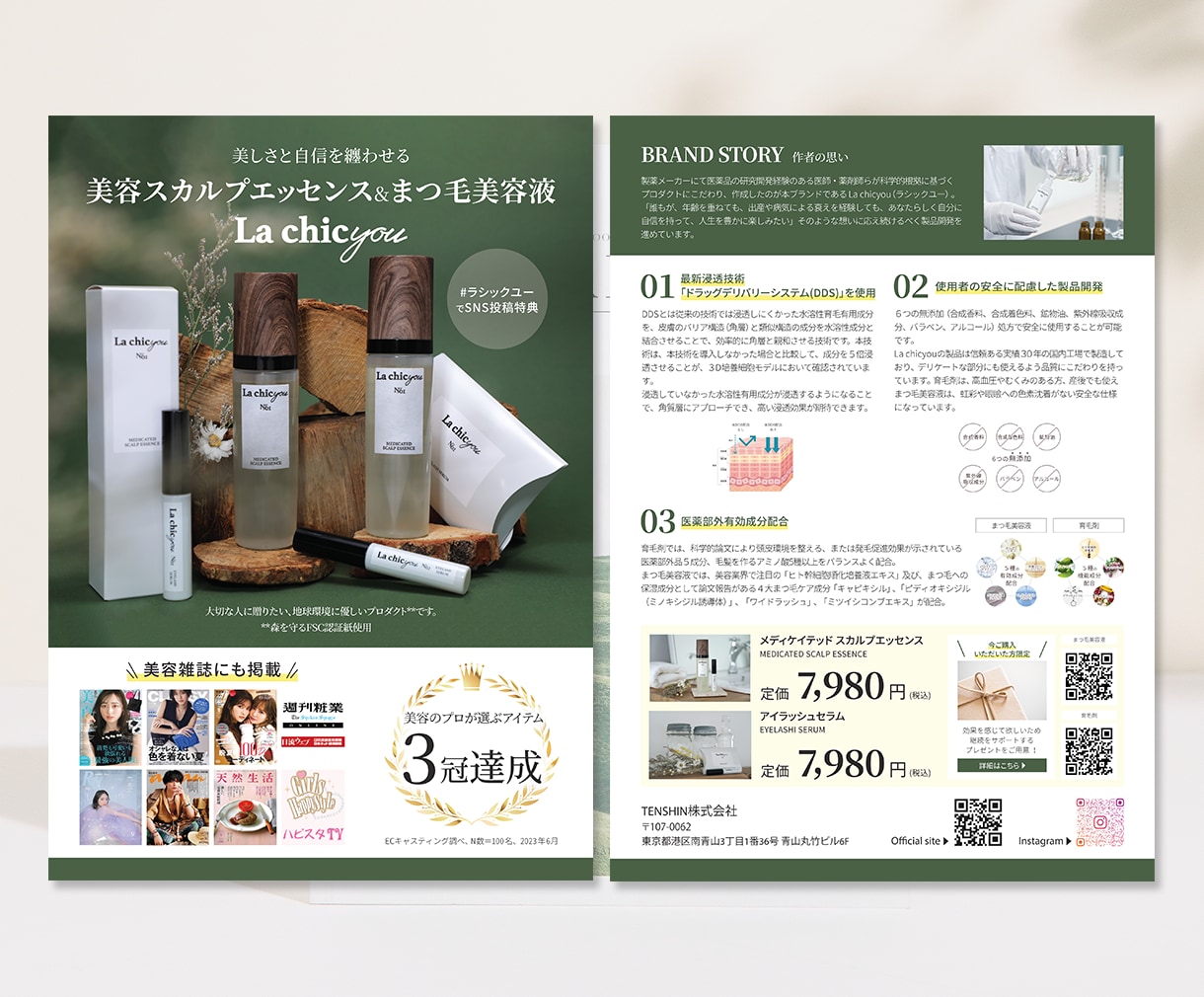 印刷手配可！シンプルで伝わるチラシ・DM制作します ビジネス用からイベント用まで幅広く対応◎ イメージ3