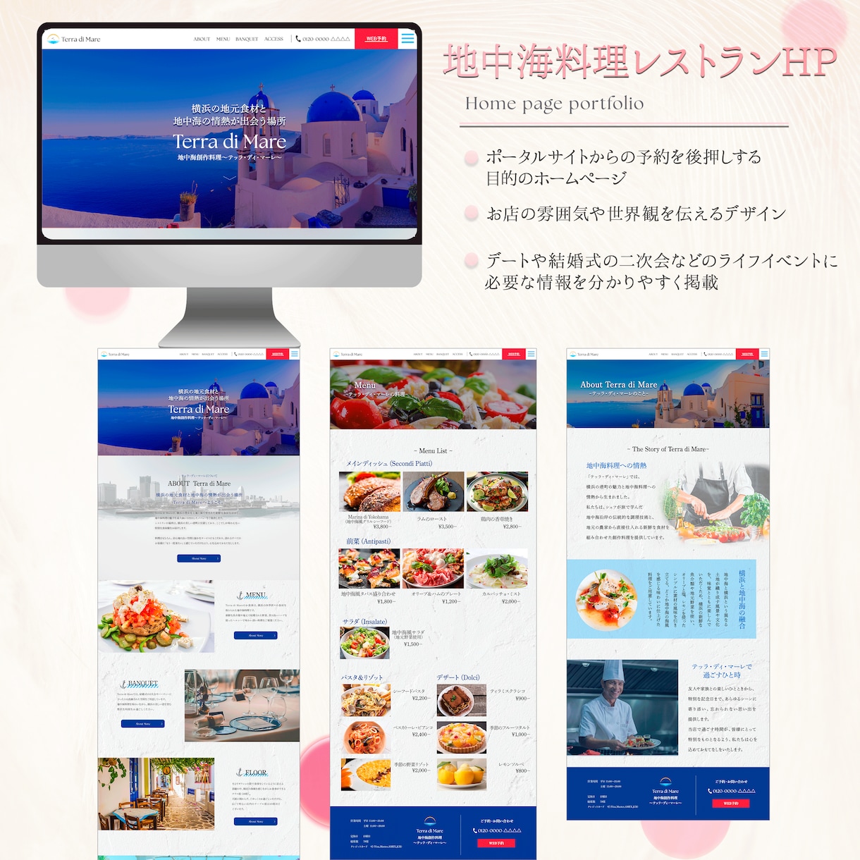 広告スターターセット！LPとバナー制作を承ります 広告に必要なLPとバナーをまとめてお任せください！ イメージ3
