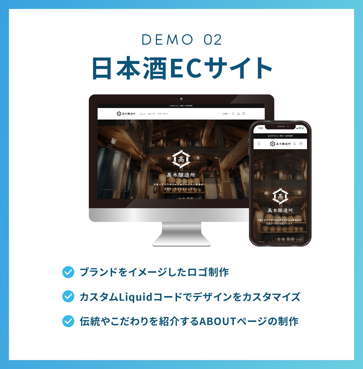 最短7日！売れるECサイトを構築します 構築から運用まで全てサポート！テーマのカスタマイズも可能です イメージ3