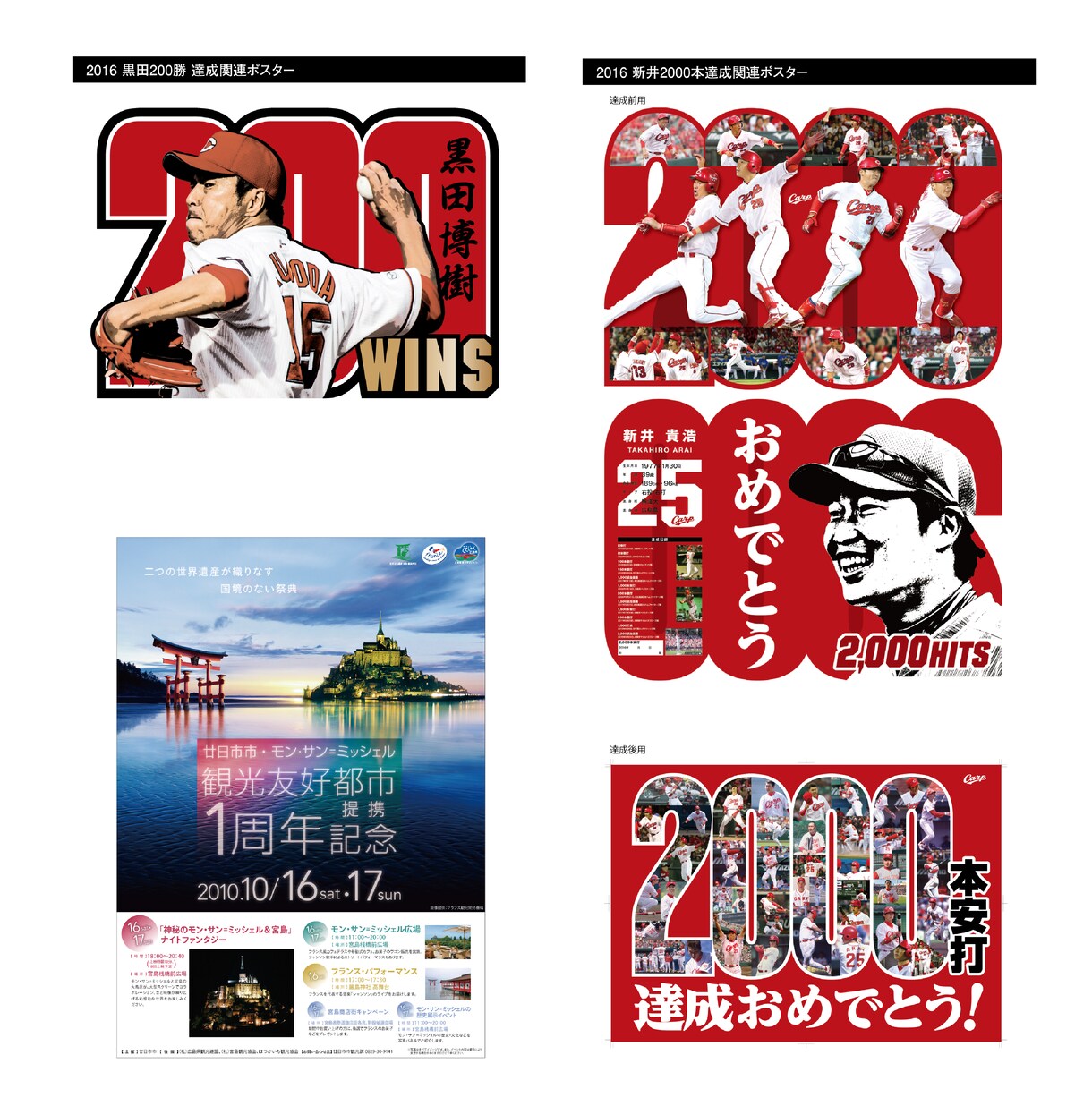 デザインと名のつくもの 何でも制作します グッズの企画や開発、デザインもご相談ください イメージ10