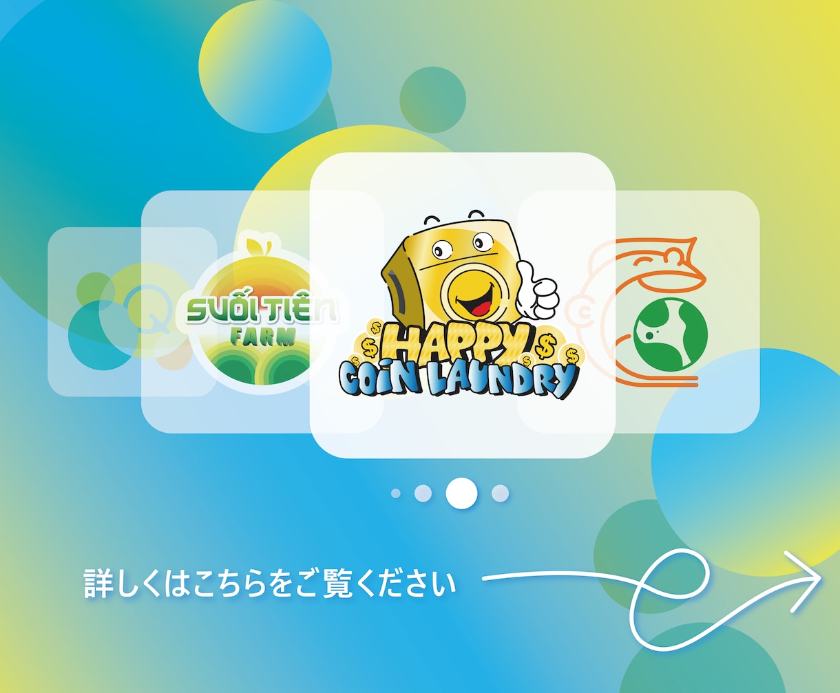オリジナルロゴ｜面白くカラフルなロゴを作成します 2日以内にラフ案を返信いたします！企業、店舗、用途は多数！ イメージ1
