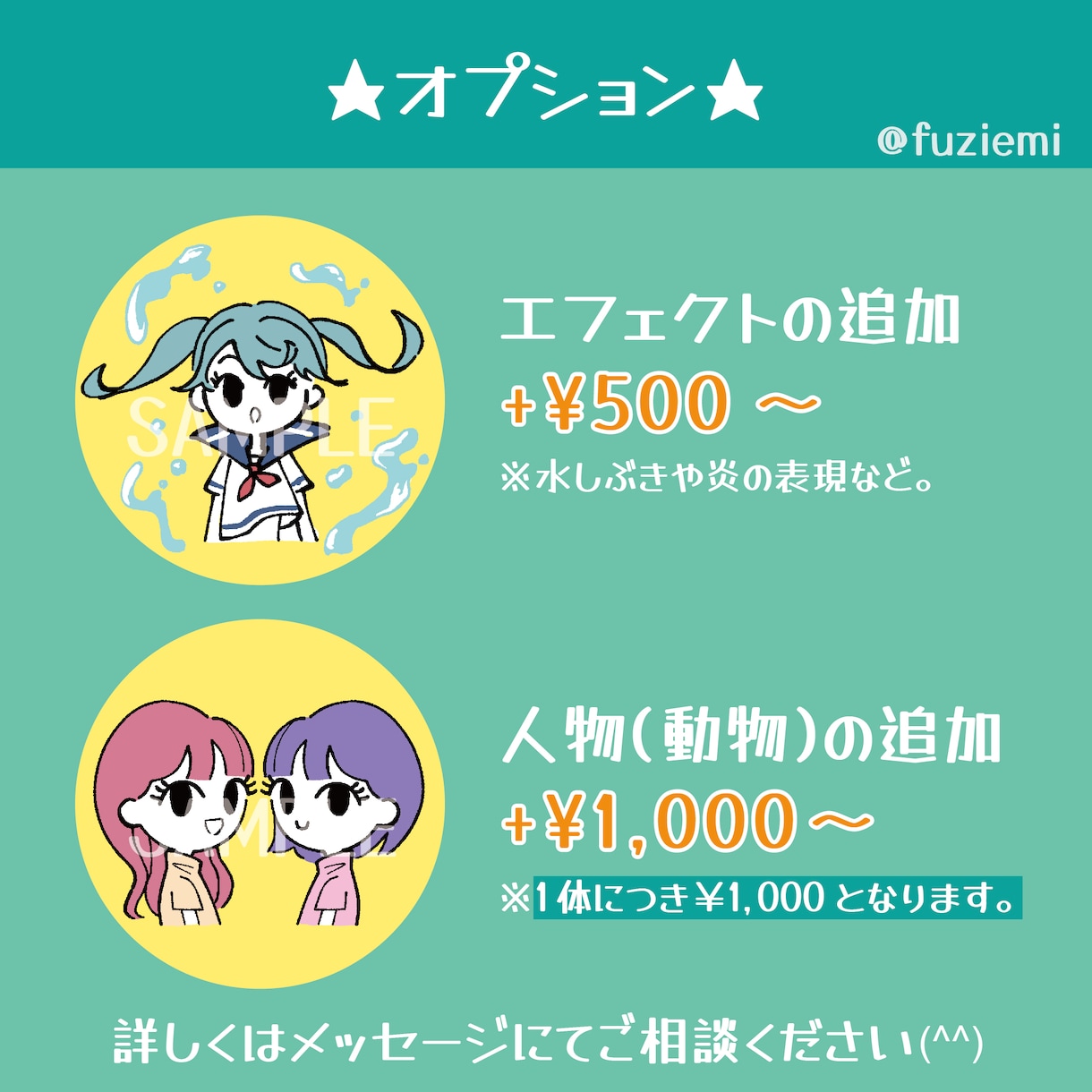 最短翌日！シンプル+ゆるかわなアイコン作成します SNSやブログに！あなただけのイラストはいかがですか？ イメージ5