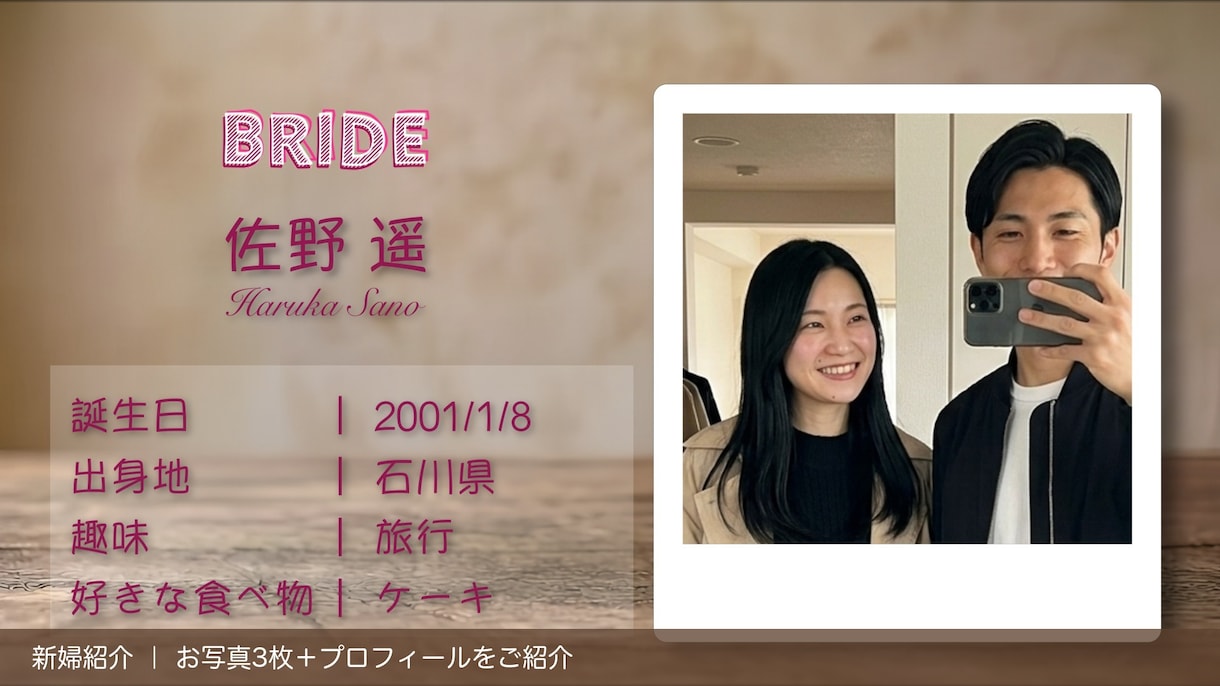 羊毛フェルト風結婚式オープニングムービー作ります ふたりの物語を、世界にひとつの「ほっこり」に。 イメージ4