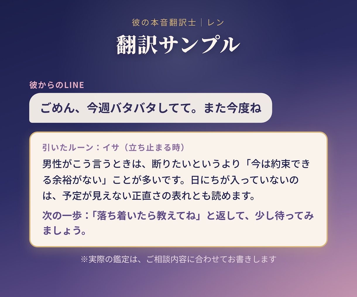 20代男性が彼のLINEの本音を翻訳します 「そっけない」その一言の意味、20代男性が読み解きます イメージ5