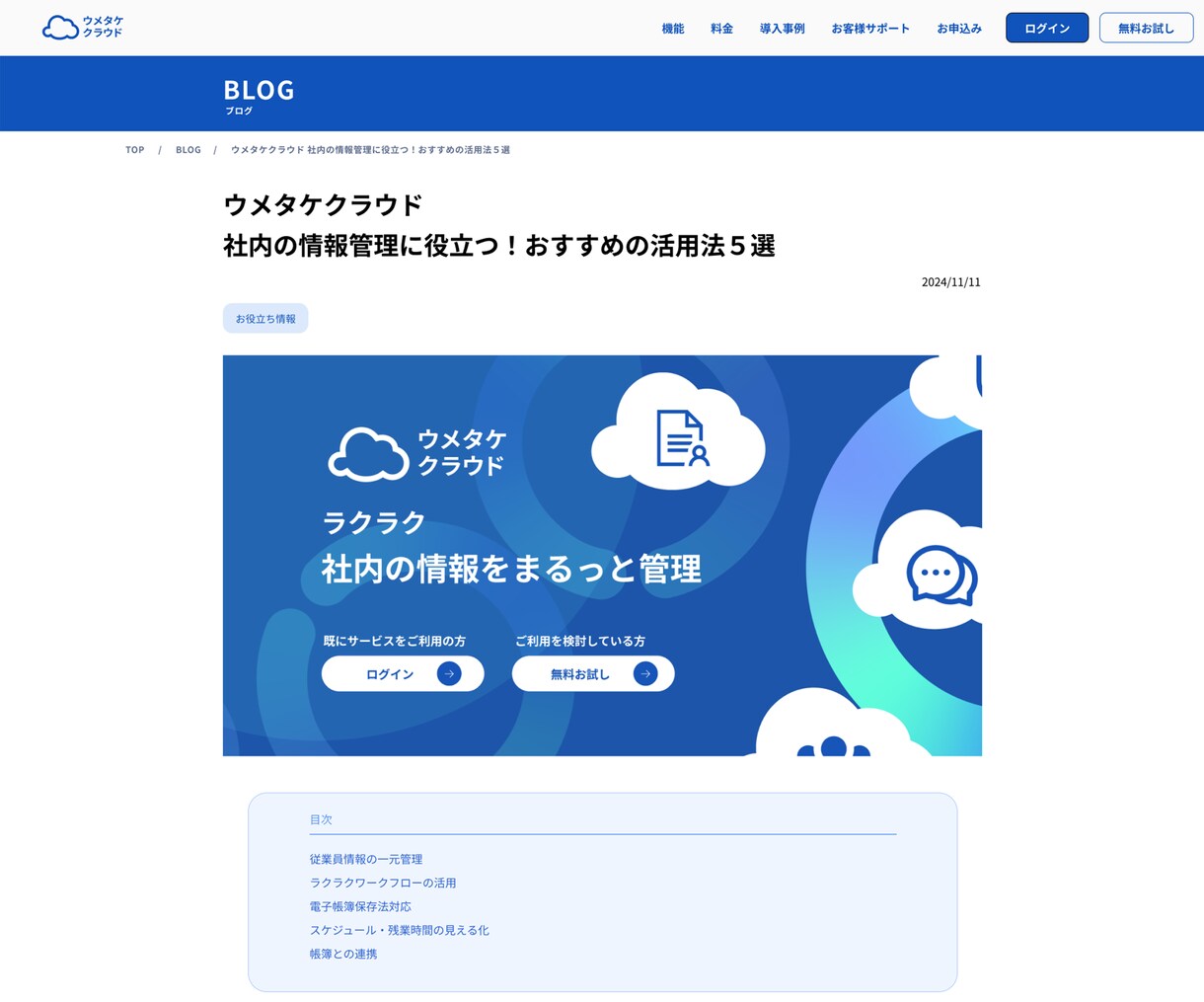 デザイン重視！完全オリジナルのHPを制作します プロのデザイナーが手がける！SEO×集客×高品質デザイン イメージ6