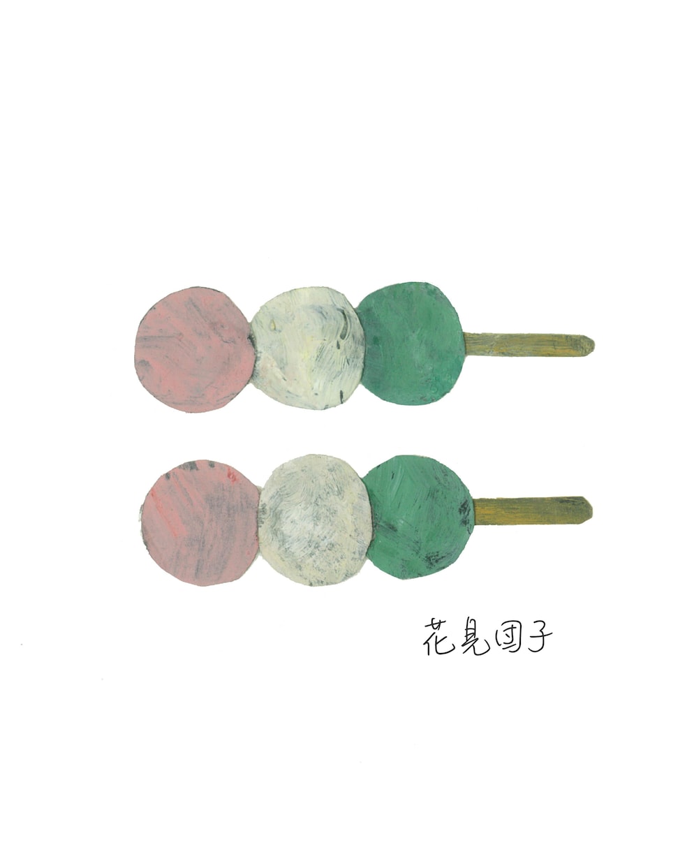 手描きのお菓子イラスト作成します お菓子を通じて季節を感じる。生活情報誌などに。 イメージ3
