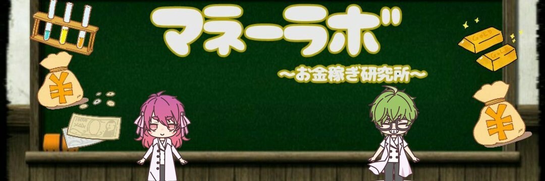 お試し‼2週間スポンサーパックでございます フォロワーに伸び悩む貴方必見‼スポンサーになってみませんか？ イメージ1