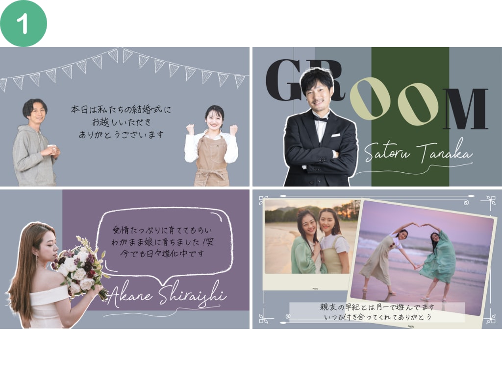 最短４日完成♡選べるプロフィールムービー作ります 【お急ぎカップル必見！】お二人の感動ストーリーを映像に イメージ2