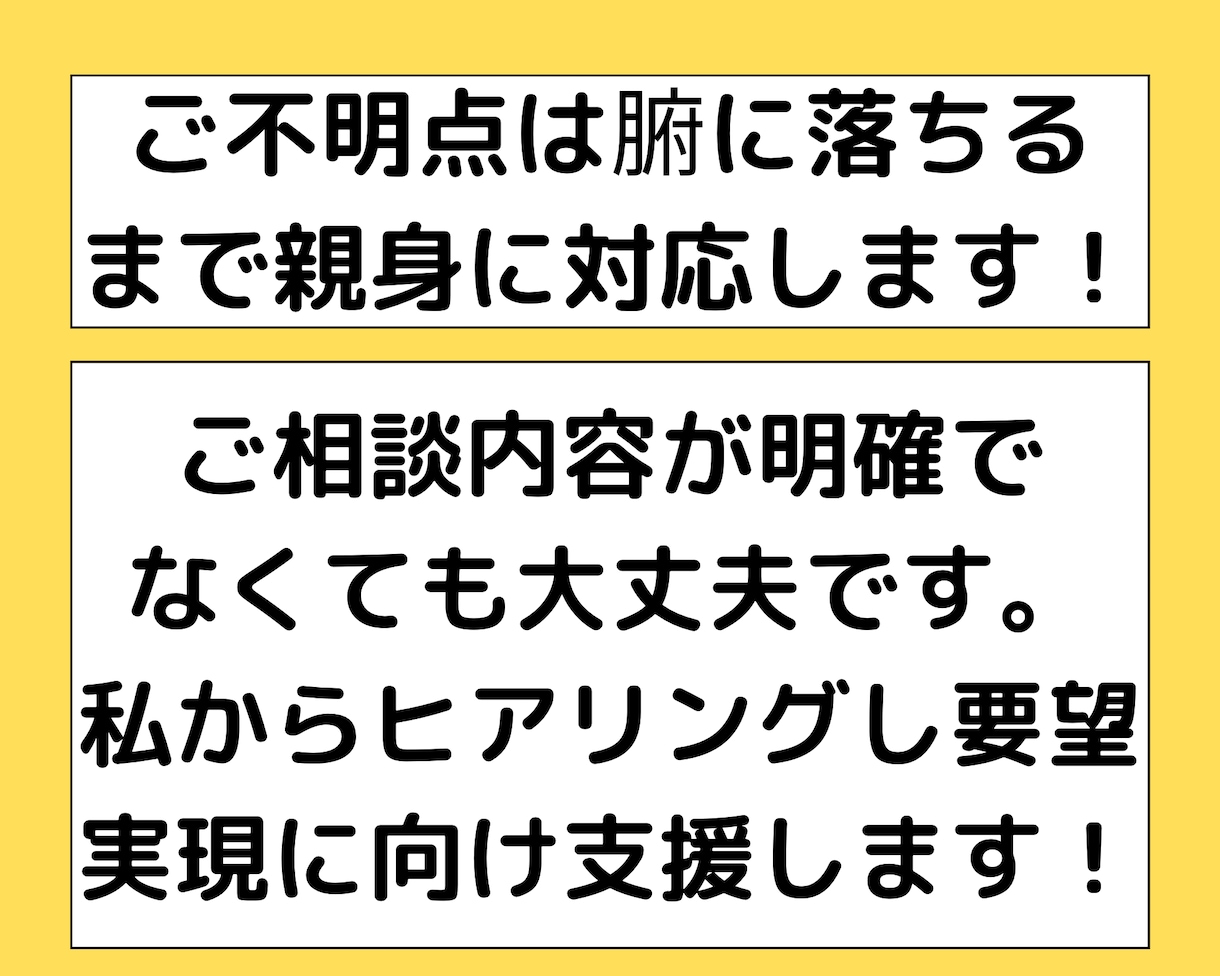 現役NWエンジニアがオンラインで相談に乗ります 早めに解決したい方、不明点も調べながら回答します イメージ4