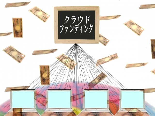 クラウドファンディングのライティングします クラファンは支援者にメリットが伝わらないと意味がないです イメージ3