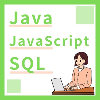 初心者向けにプログラミングを教えます どこよりもわかりやすく、始めの一歩から教えます。 イメージ1