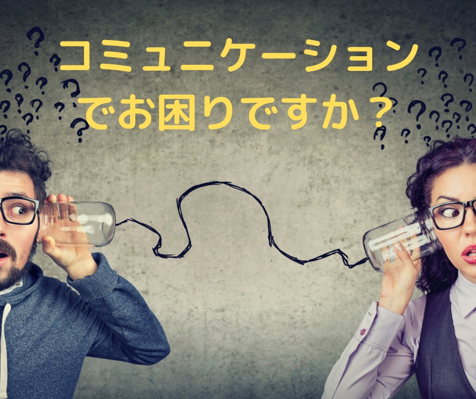 発達障害についてのご相談お受けしますます 子供さんから大人の方までどの年代の方の相談もお受けします イメージ3