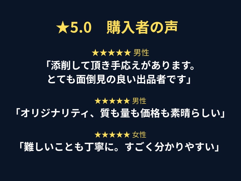 FXチャネルラインを教材で挫折した方に教えます 初心者OK｜★5.0｜4週間個別サポートで挫折させません イメージ3