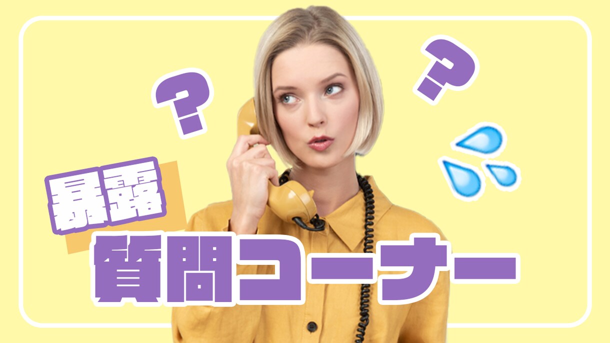 YouTubeの目を惹くサムネイルを作成します YouTubeといえばサムネが大事！ イメージ4