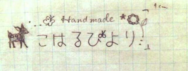 手描きイラストをデジタル化します お子さんの書いたイラストなどをデジタル化いたします イメージ2