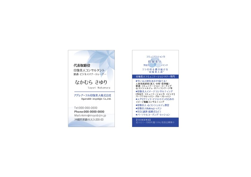 低価格で名刺のデザインを制作します 一流のプロに依頼すると高くなってしまうと悩んでいませんか？ イメージ4