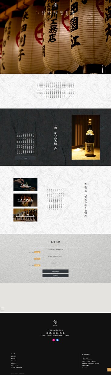 個人様・店舗経営者様向けホームページ制作いたします 信頼につながるHPを作りたいとお考えの方へ イメージ2