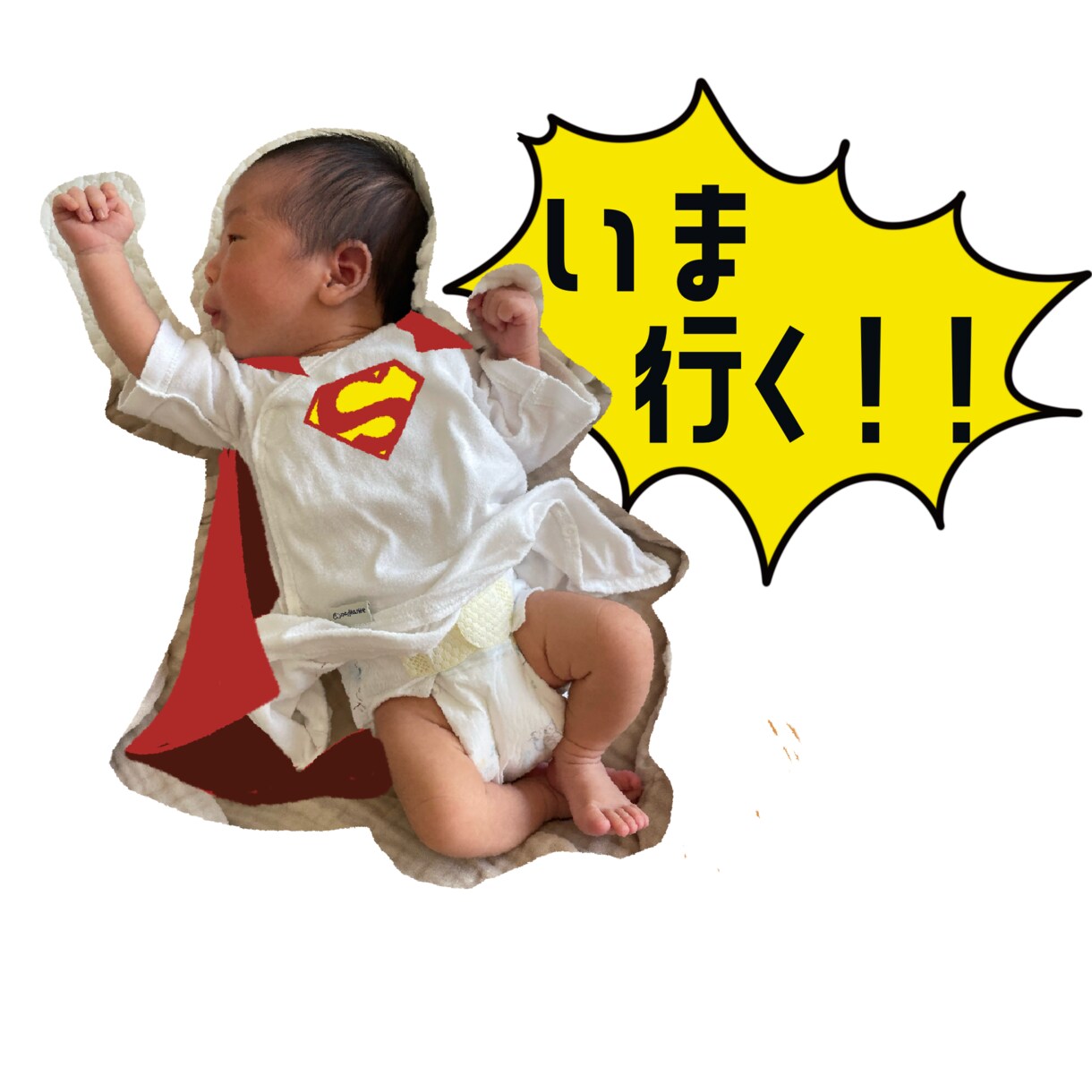 お子様写真を使ってLINEスタンプを作成します あなたの言葉とお子様の笑顔で、特別なLINEスタンプを イメージ2