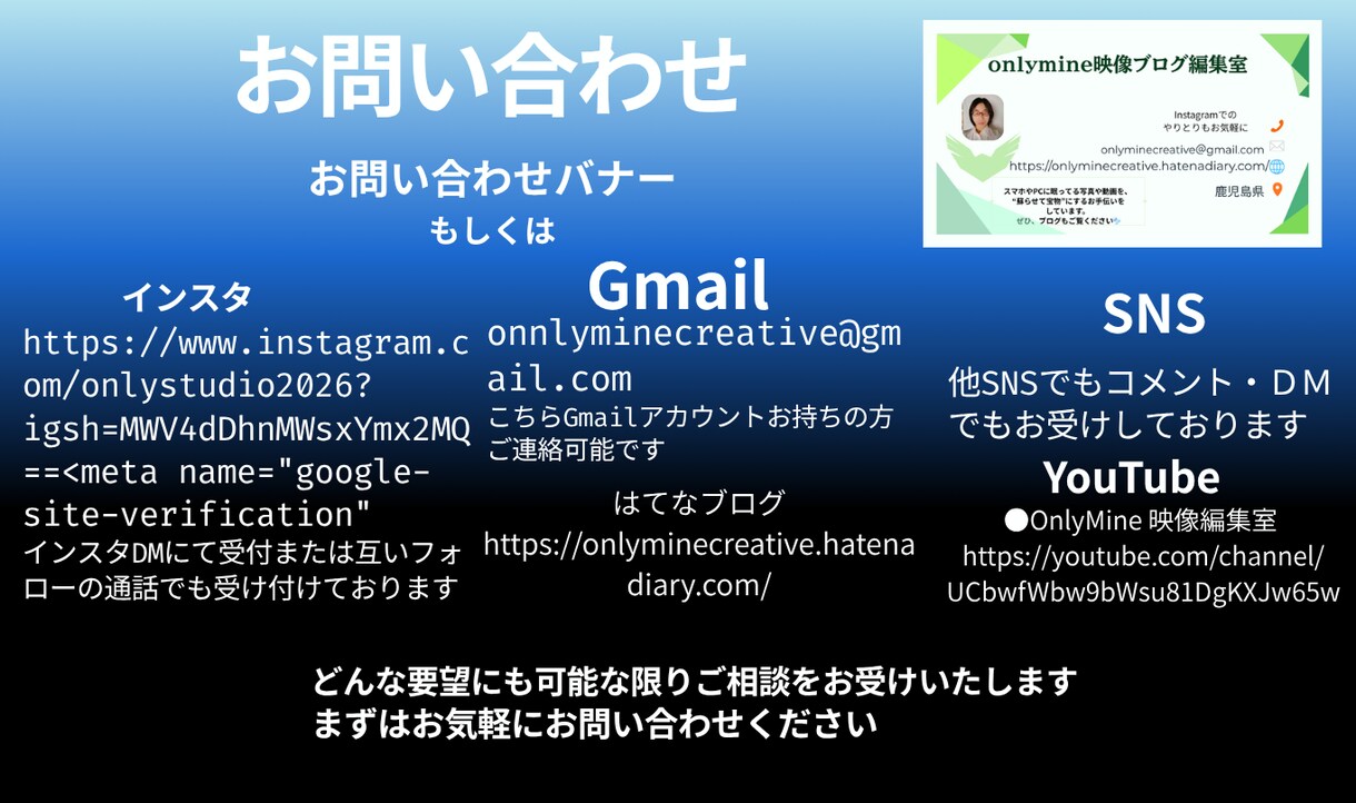 動画編集・静止画・編集ブログ編集いたします あなただけのワンショットを一生涯の思い出に イメージ4