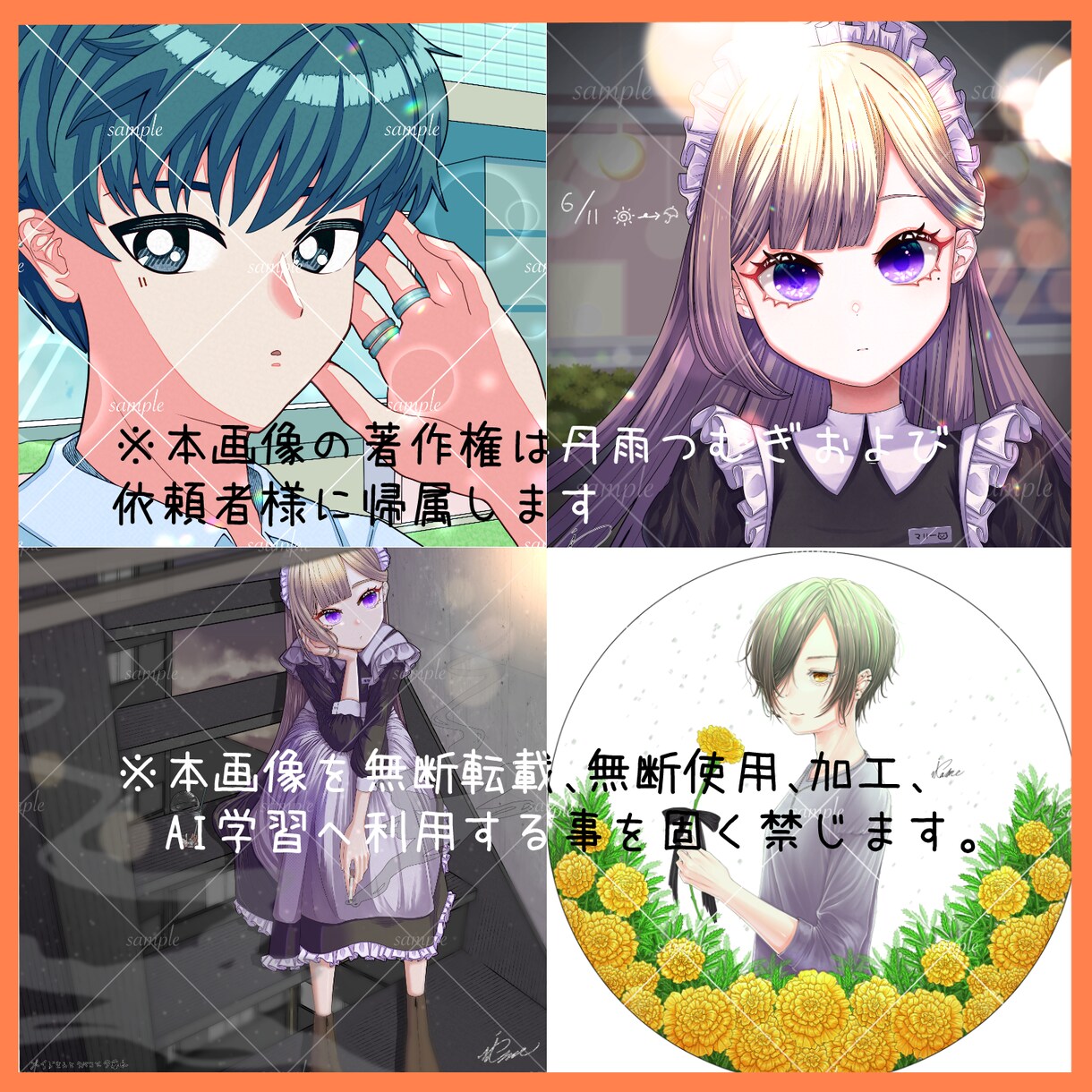 背景あり！商用利用可！イラストを制作します しっかりヒアリング＊可愛くて豪華なイラストを制作します！ イメージ3