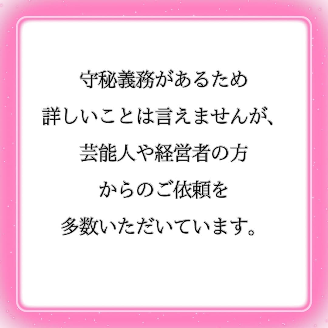 ツインレイの特徴や婚期、出会い方を霊視します ツインレイ、運命の人とこれから出会いたい方専用のメニューです イメージ2