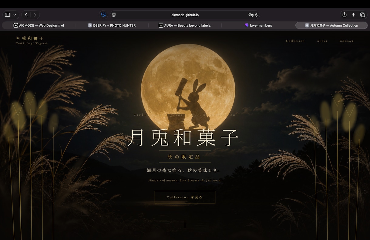 ホームページ・LPを制作しますます AI活用で魅力が伝わるサイト制作 イメージ6