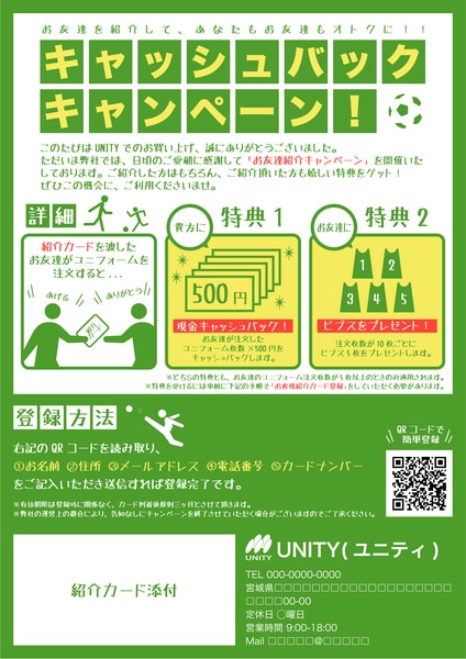 子供向け・アットホームなチラシ作ります 制作会社の経験を活かしたA4チラシ・DMデザイン イメージ4