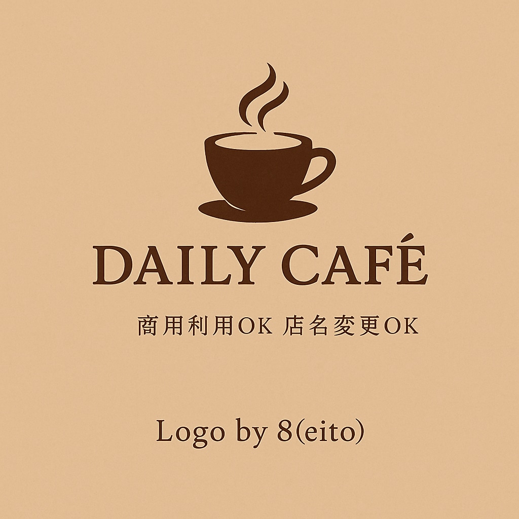 カフェ・コーヒーショップ向けロゴを販売します シンプルでブラウン系の色のものを作成しています イメージ2
