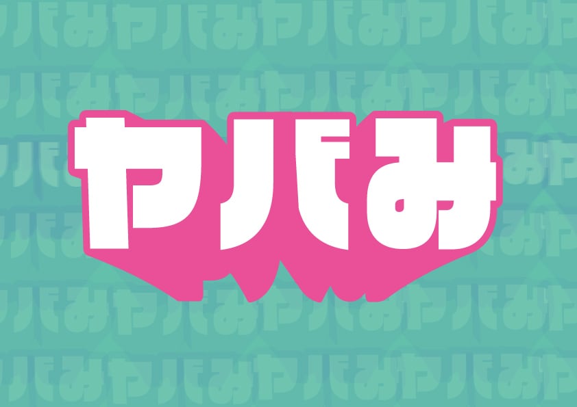 格安】ロゴデザイン、作字ロゴ制作します 修正回数無制限、著作権譲渡、商用利用可！ イメージ4