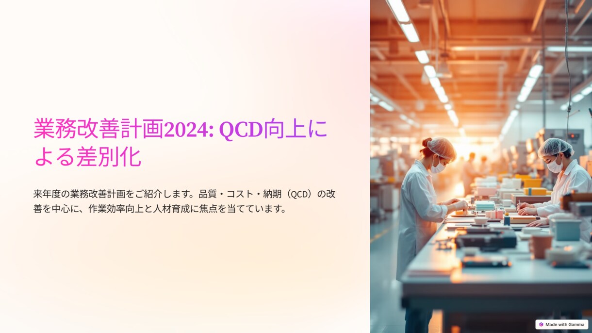 時間がない方必見！あなたの資料作成をお手伝いします 短納期対応可能です。ポイントも活用ください。 イメージ1