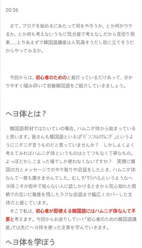 フリーのライターが記事を執筆します 経験豊富なライターが納期・字数柔軟に記事を書きます！ イメージ1