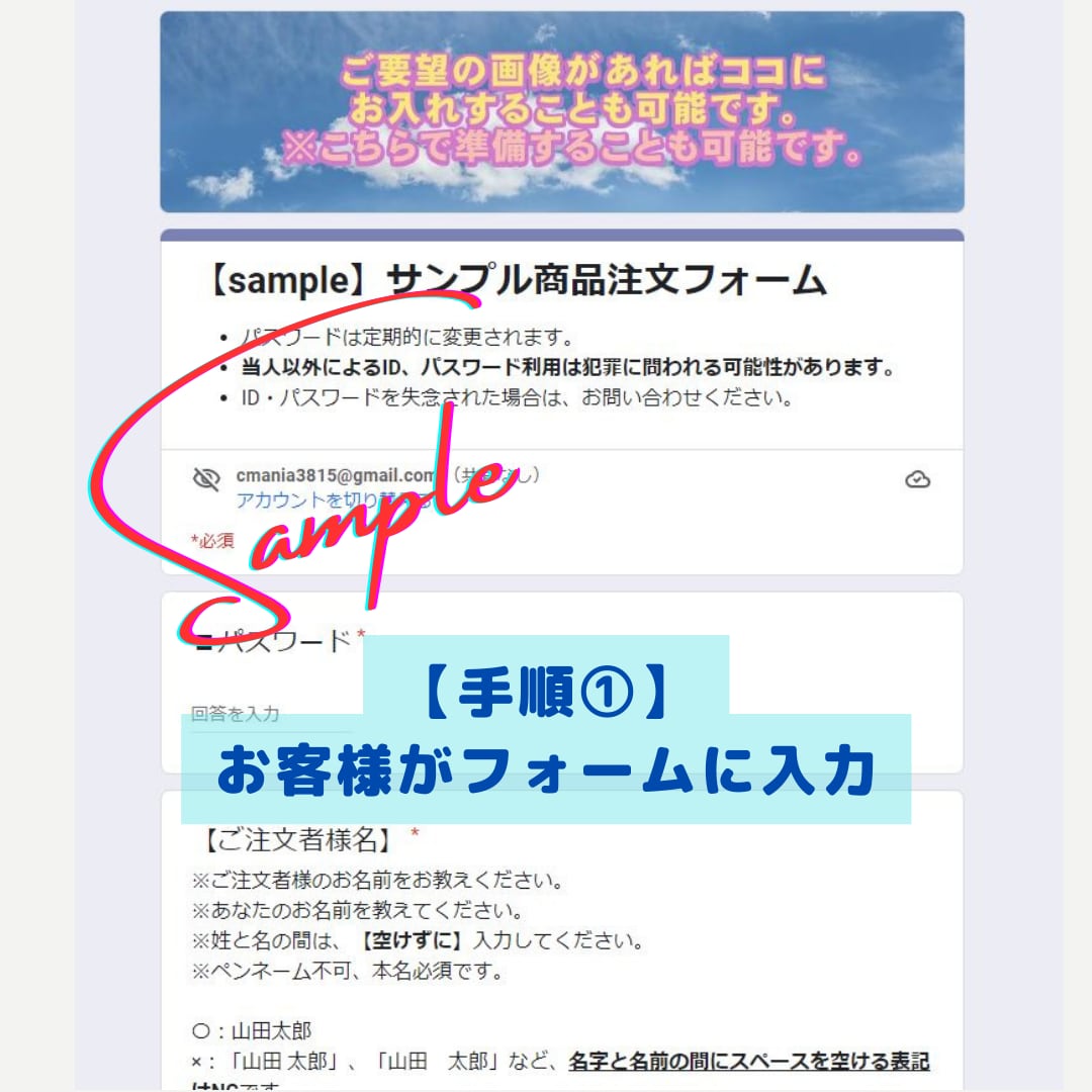 毎日の【見積書作成→送付／受注受付】を自動化します ◆業務時間外も『仕事が進む自動化システム』維持費0円～お届け イメージ7