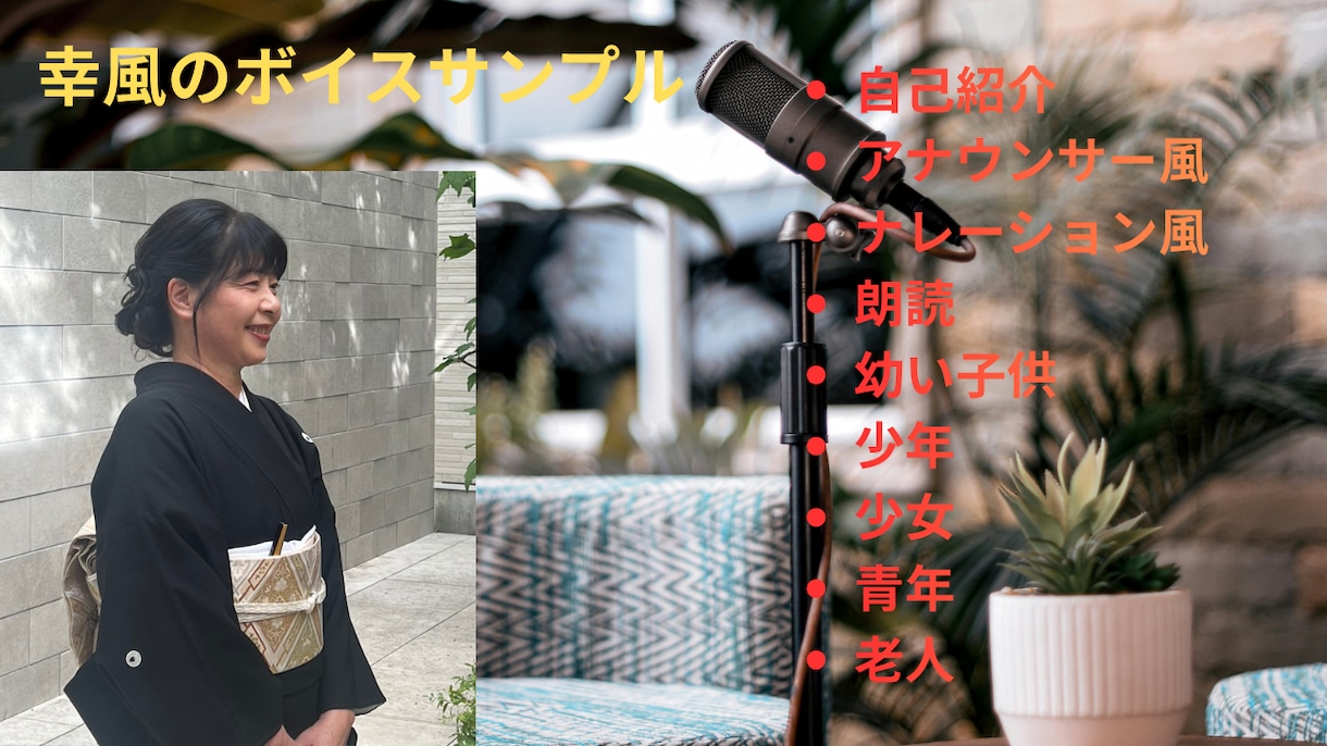 声で命を吹き込みます 読み聞かせ歴２５年！選挙ウグイス歴２０年！ イメージ1