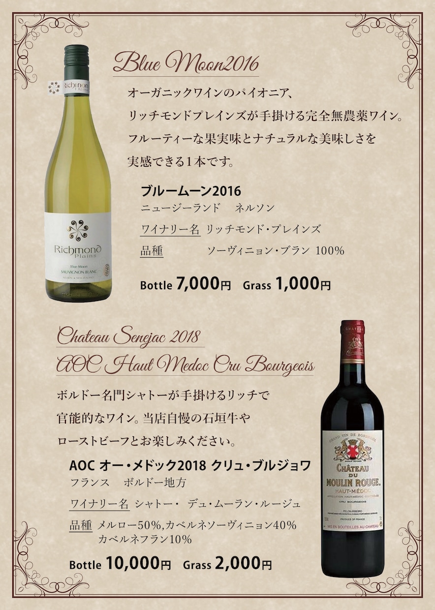 飲食店メニュー作成します 飲食店勤務経験（実務・メニュー管理）あり イメージ7