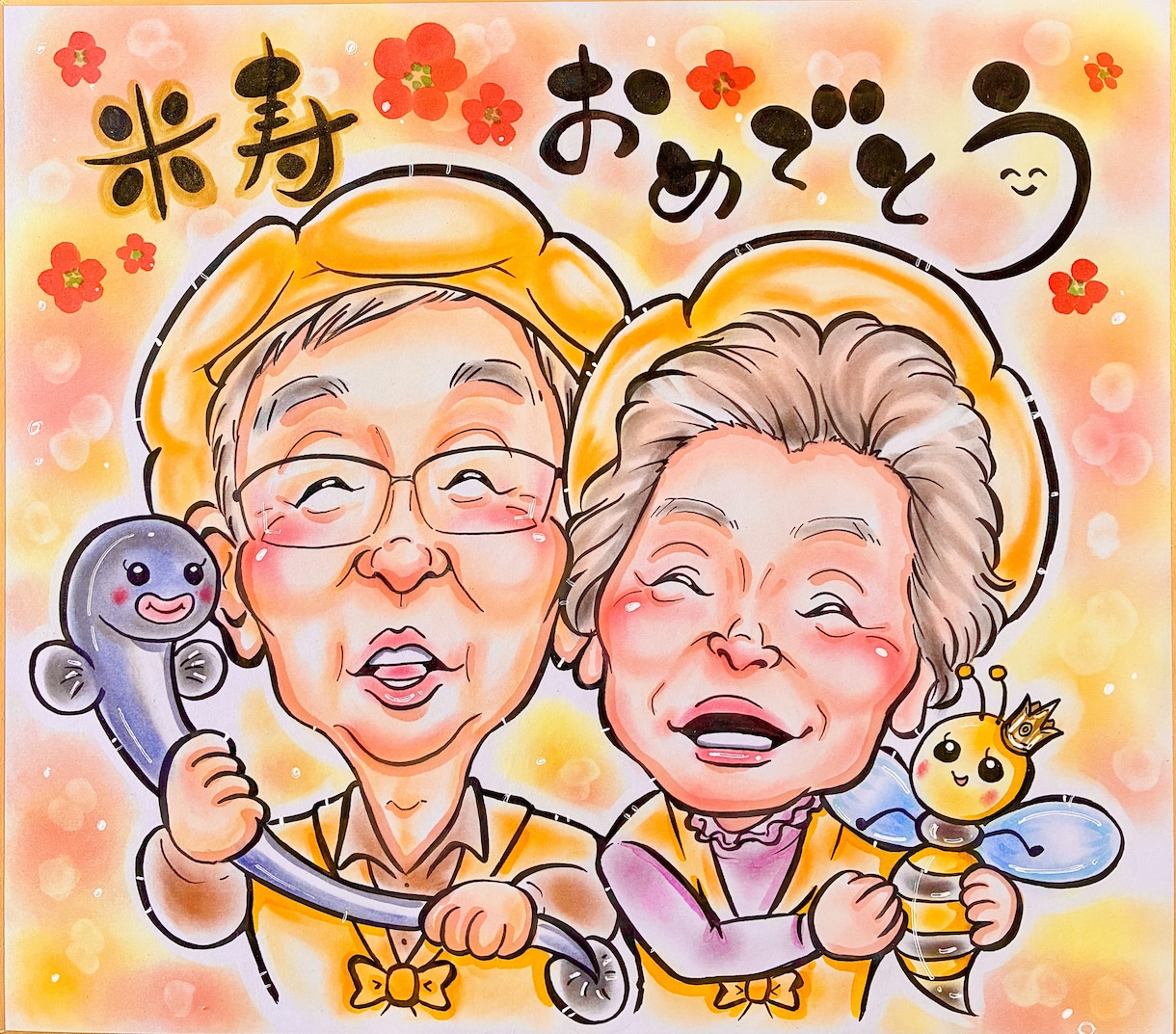 送料無料♡大人数OK♡優しい笑顔を手描きします 還暦•古希•喜寿•傘寿・米寿等♪ご結婚・お誕生日祝いにどうぞ イメージ1