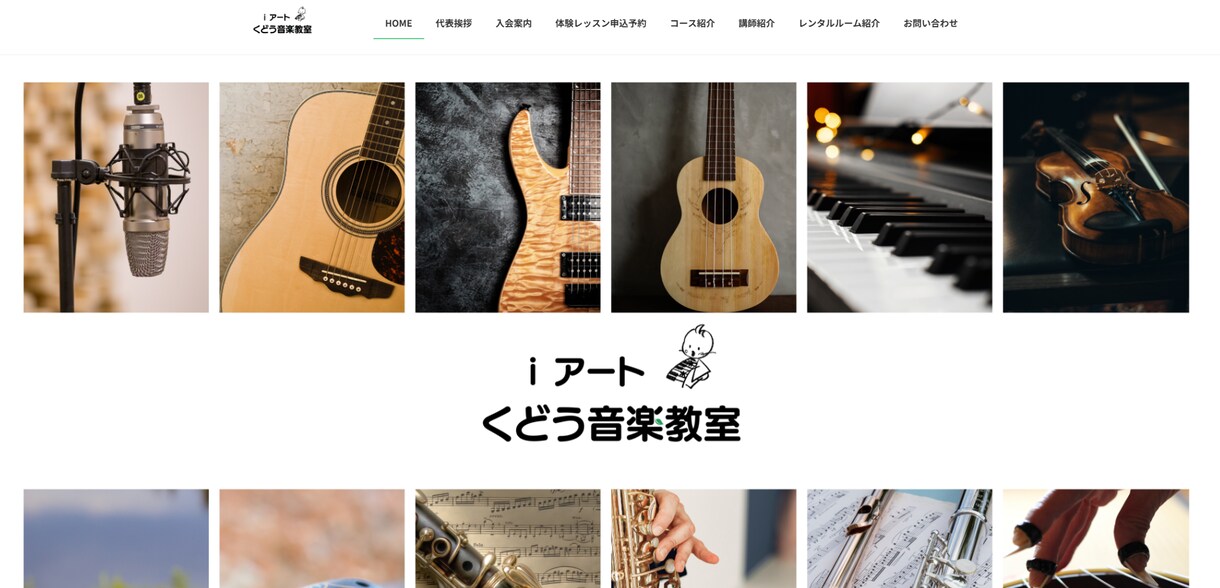 WordPressでホームページ制作します 安い早い映像画像に強い！あなたの味方！ イメージ2