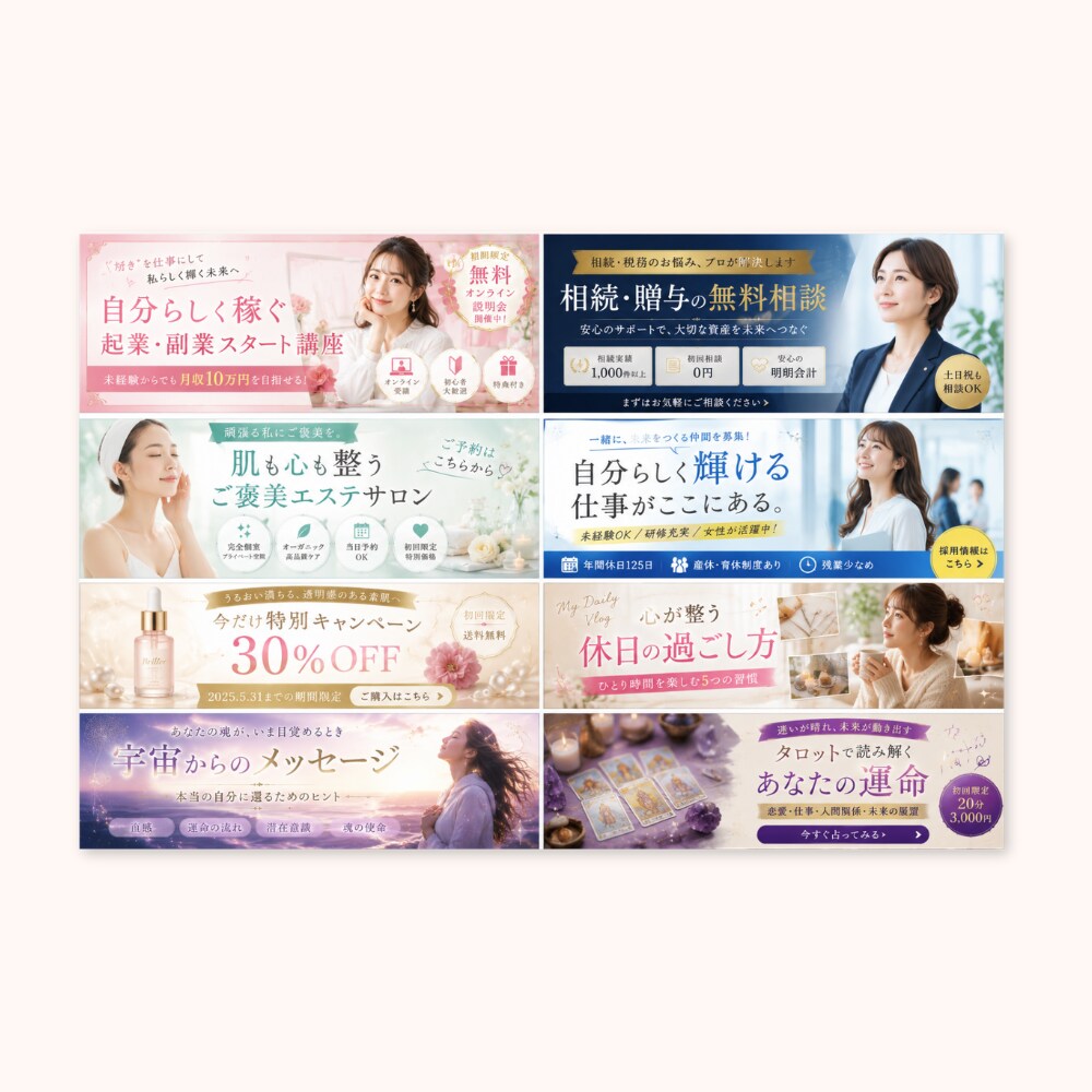 3名様限定✦目を惹くバナー・SNS画像を制作します ひと目で伝わり、思わずタップしたくなるWEB画像を制作します イメージ8