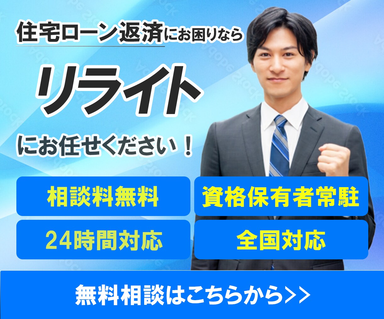パッと伝わる！Web画像・バナー作成しますます 解りやすい画像でターゲットに商品サービスの良さを伝えたい方へ イメージ3