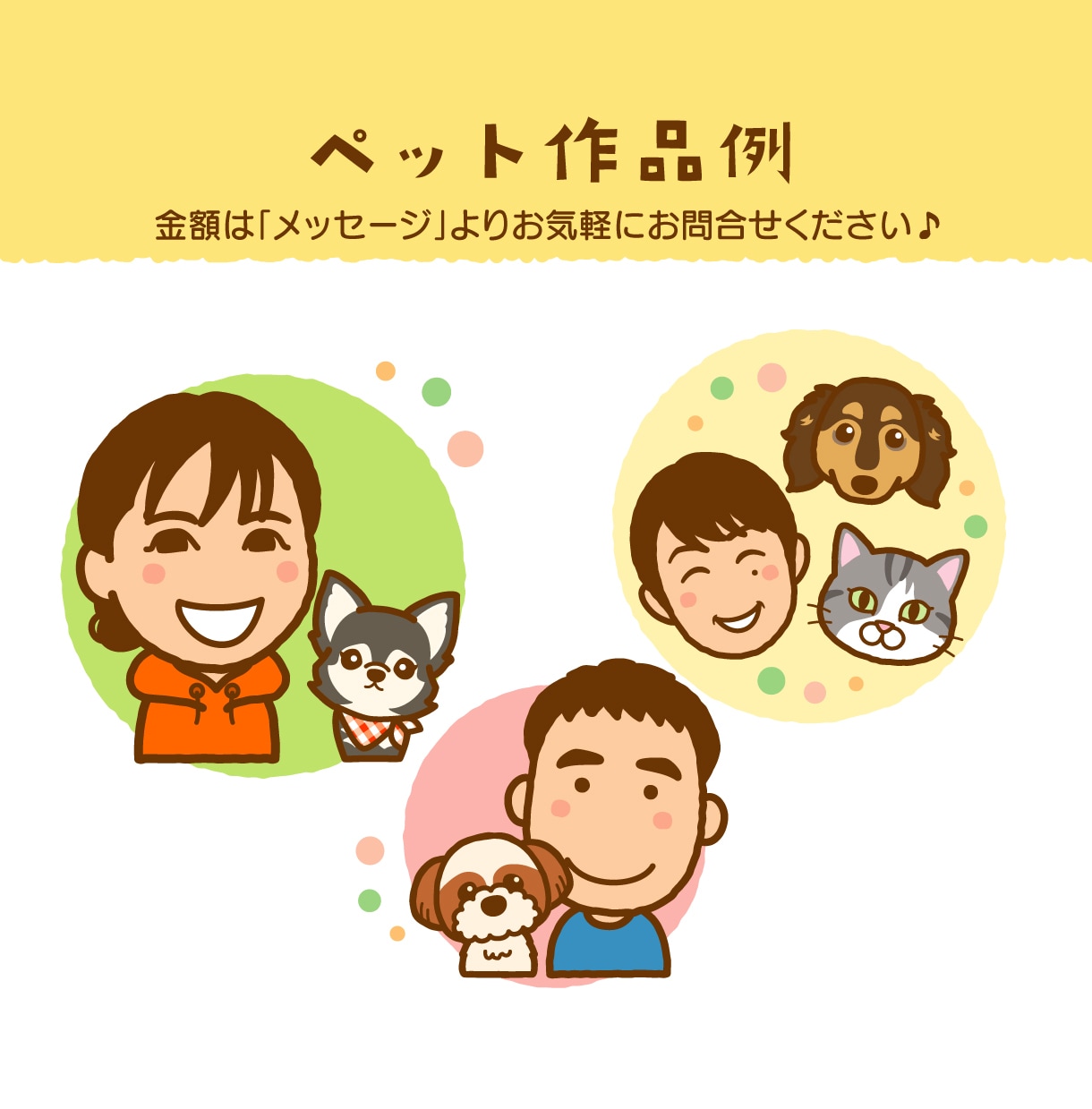 ゆるかわシンプルなアイコンお作りします SNS映えするほっこり似顔絵で印象アップ♪ イメージ6